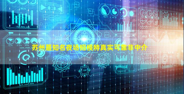 定西KTV招聘
